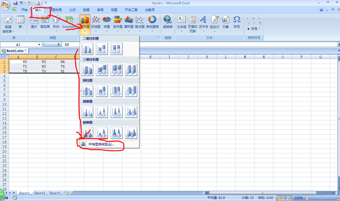 excel2007做柱形图的方法步骤