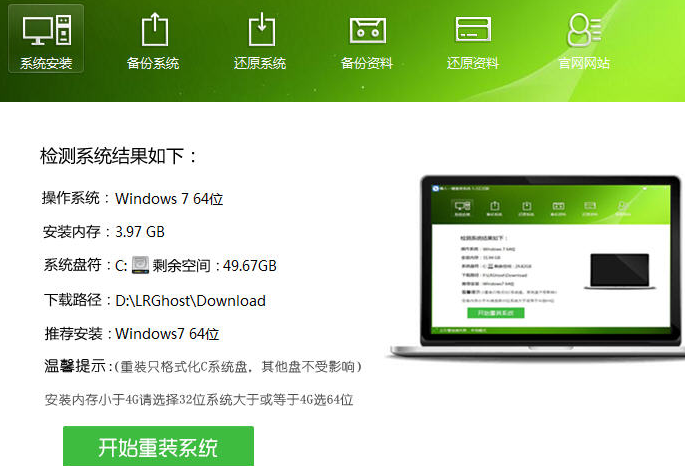 筆記本開機藍屏怎么辦