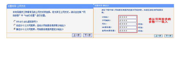 臺式機怎么用無線網絡