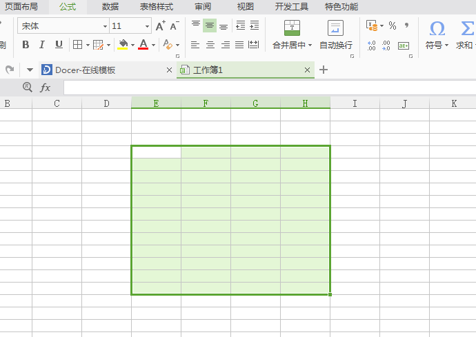 excel2007畫直線方法