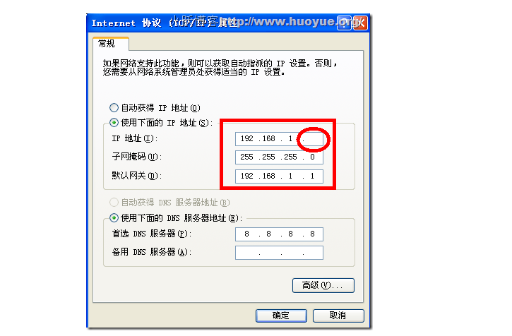 路由器局域网打不开的解决方法