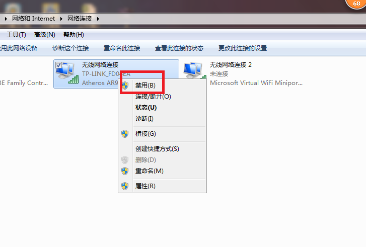 win7笔记本怎么连接WiFi，WiFi连不上怎么办