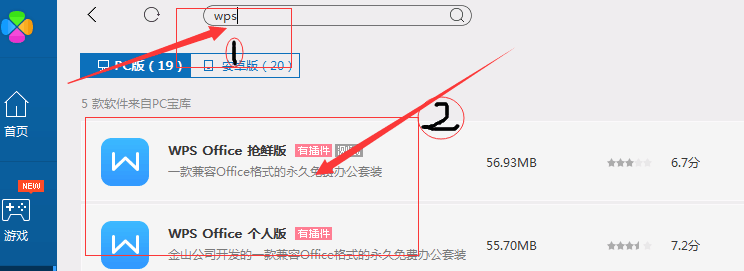 excel表格打不开了解决方法