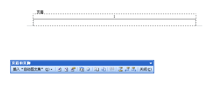 Word怎樣去掉頁(yè)眉橫線