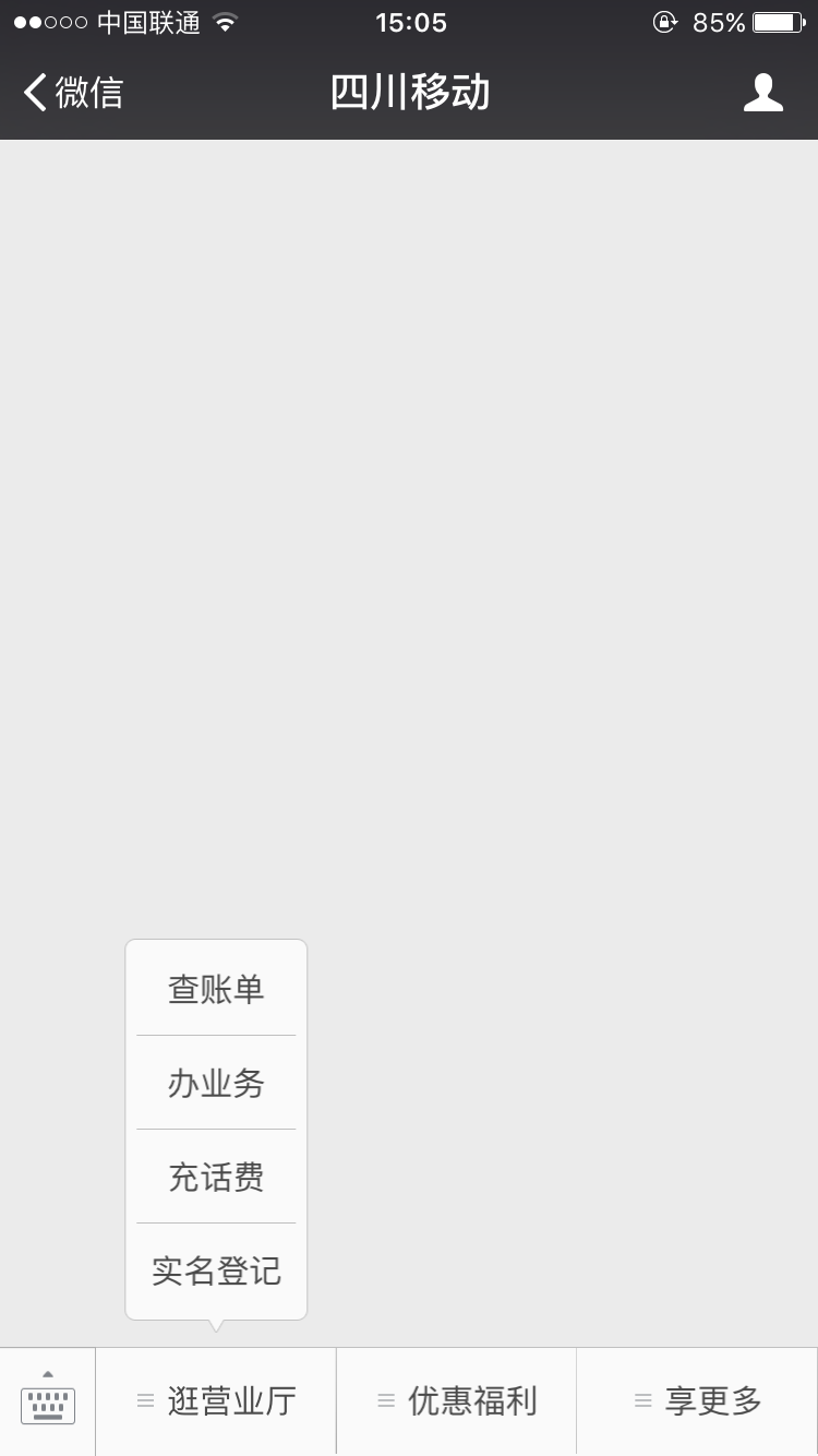 电信3g上网卡实名制的方法