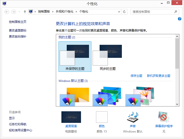 局域網(wǎng)怎么顯示