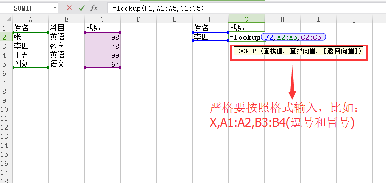 excel表格的筛选功能用法