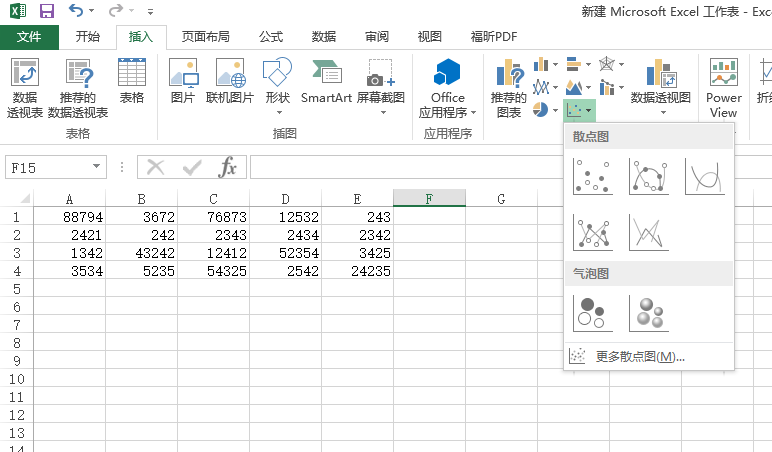 excel制作曲线图的方法步骤