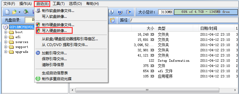 windows7系統(tǒng)重裝的方法