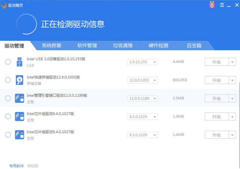 無線wifi模塊連接臺式機的方法