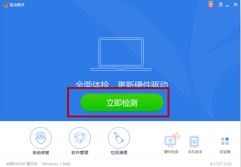 无线wifi模块连接台式机的方法