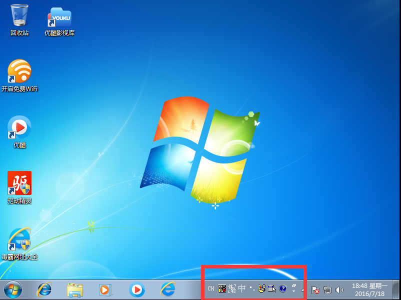 win7電腦上語言欄不見了怎么辦