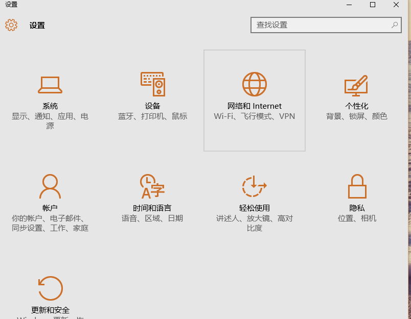 电脑ip的查询方法