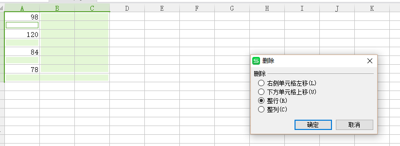 excel删除空白行的方法