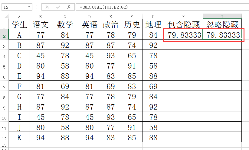 excelSUBTOTAL函数如何使用