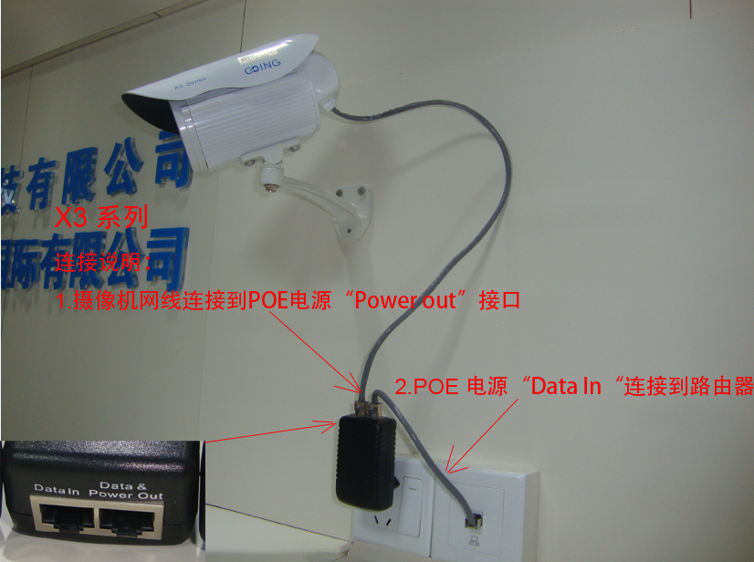 安装无线网络监控摄像头的方法