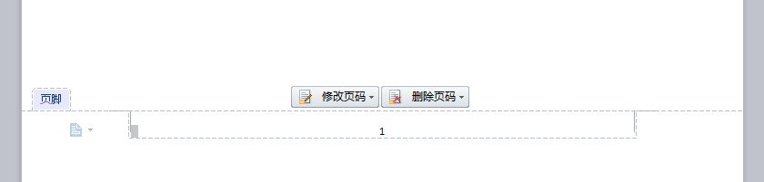 word怎么插入页码 word文档添加页码的方法