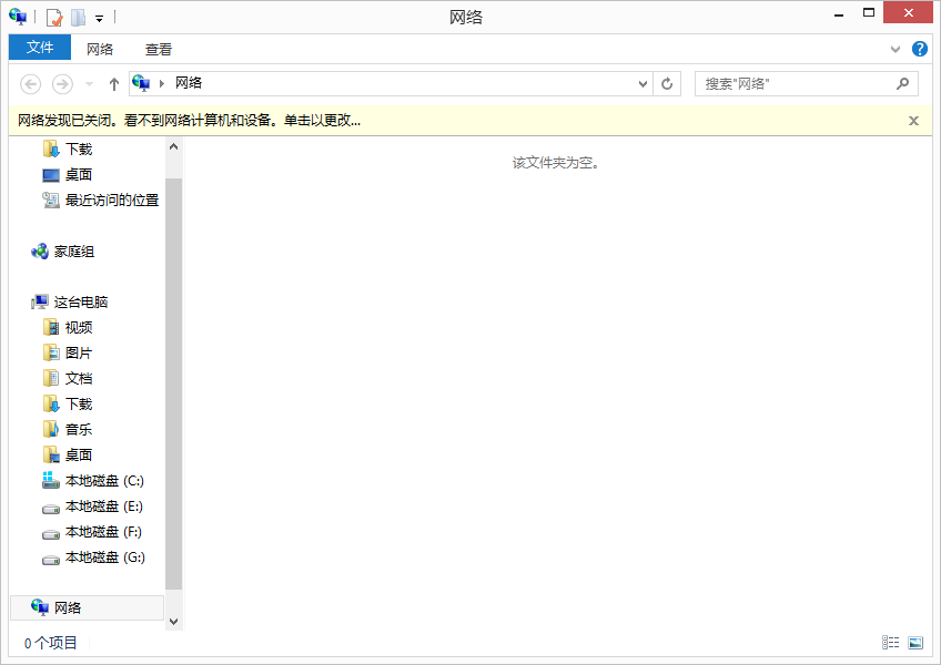 局域網(wǎng)怎么顯示