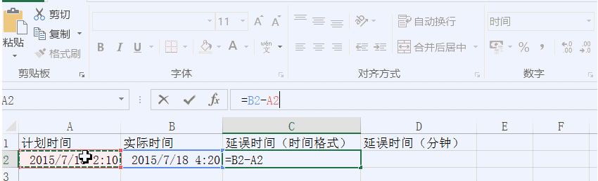 excel怎么时间相减 excel计算时间的方法