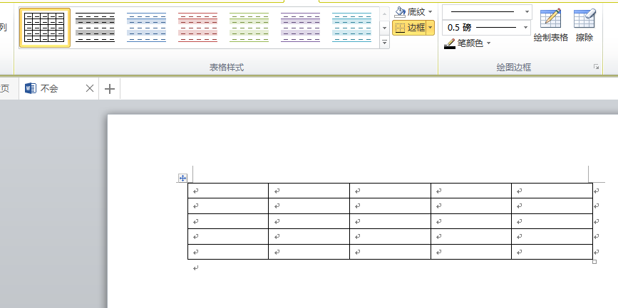 word怎么制作表格 word2010如何制作表格_W