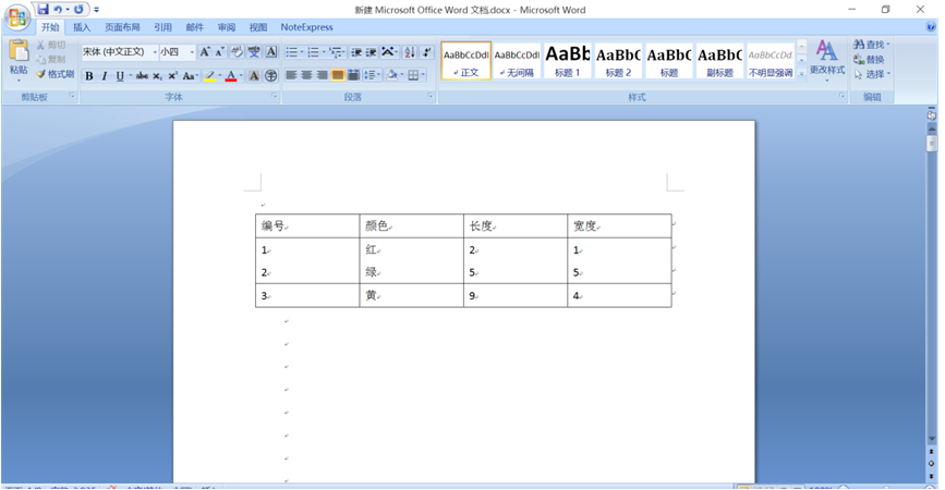 Word怎么制作三線(xiàn)表