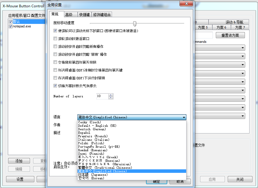 cf鼠標(biāo)宏一鍵瞬狙怎么設(shè)置