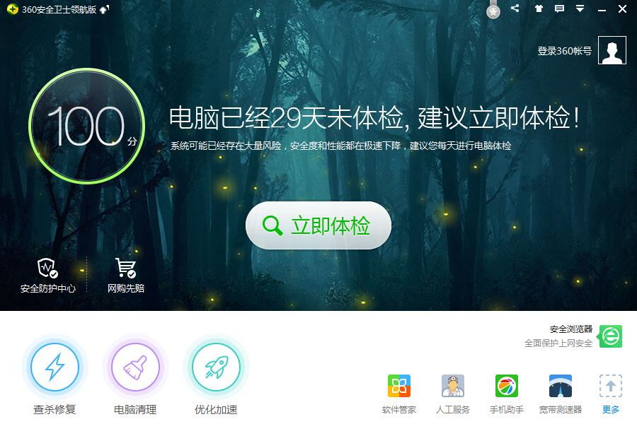 笔记本太卡了怎么办