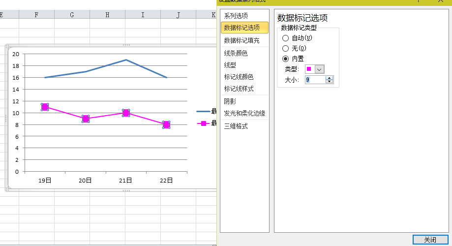 excel制作折線圖的方法步驟