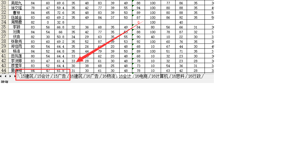 excel表格页眉和页脚设置