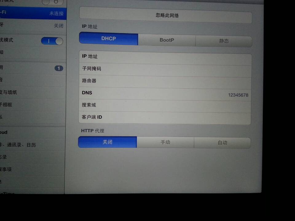 无线wifi连接不上是什么原因