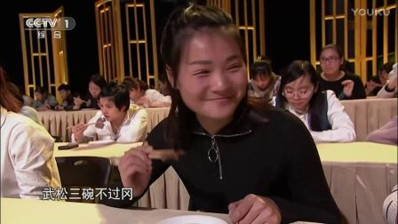 揭宋朝醒酒辣鱼汤做法