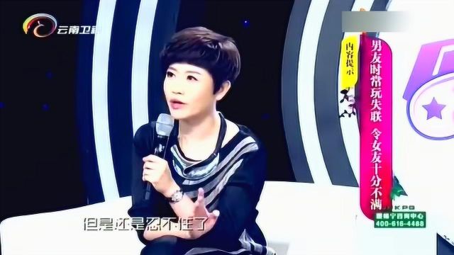 學會承擔責任，婚姻不是一個人事情