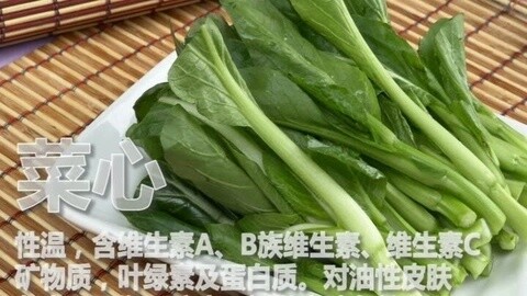 备孕期吃什么水果好