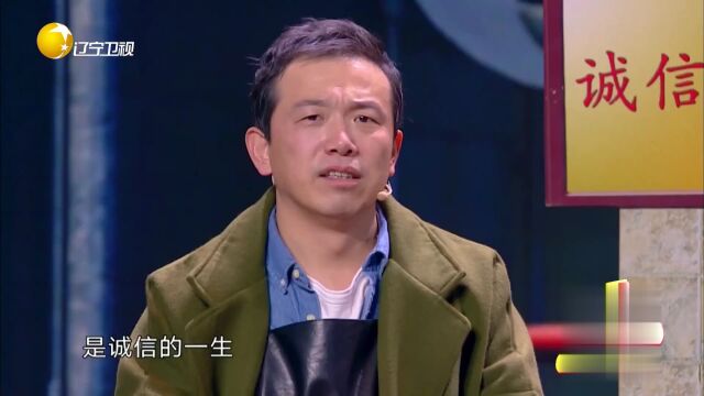 小品《网购奇遇》