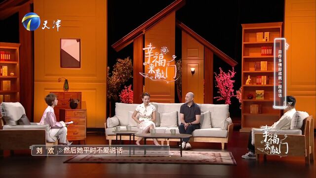 梨園之子  戲夢(mèng)之路遭家人反對(duì)