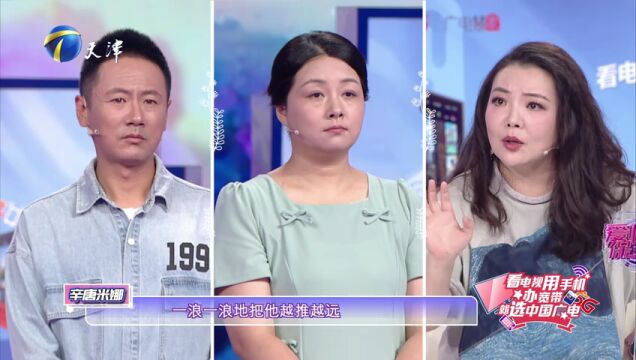 妻子委屈难忍想离婚，丈夫扬言离婚就净身出户？