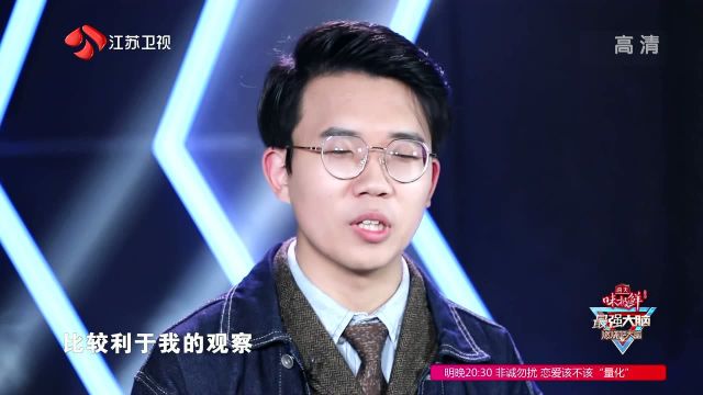 尹佳奇出奇招，竟然躺地上答题，为了赢真的豁出去了