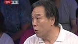 亲情能否做筹码（二）