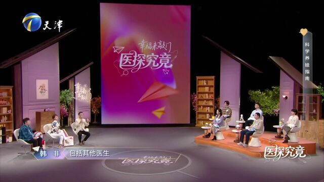 奇怪的过敏原是免疫系统在发疯还是身体在说谎