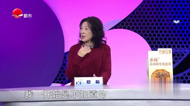 中医角度聊颈椎病