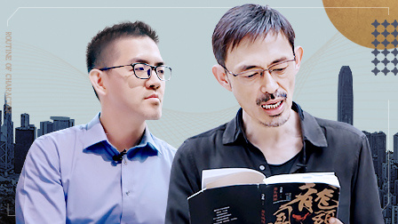 聽馬家輝焦元溥街頭漫談，香港的故事