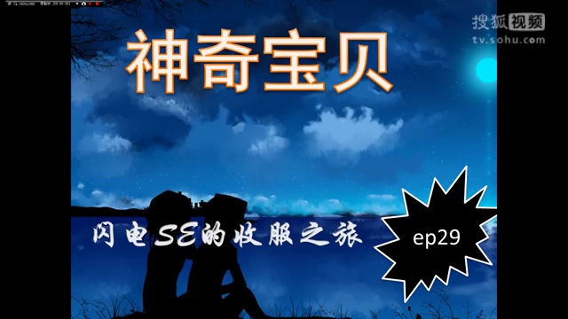 【神奇寶貝】小智！閃電！我的世界收服之旅ep29：化石采摘