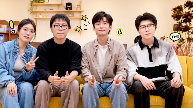 第137期：董子健双雪涛聊创作趣事儿