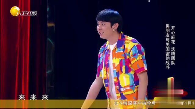 小品《吵闹人生》