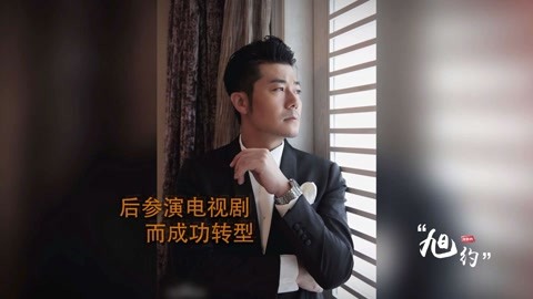 中年大叔安琥再現男人魅力