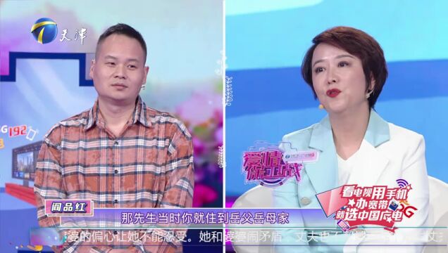 离婚四年仍纠结，夫妻互怨难复合