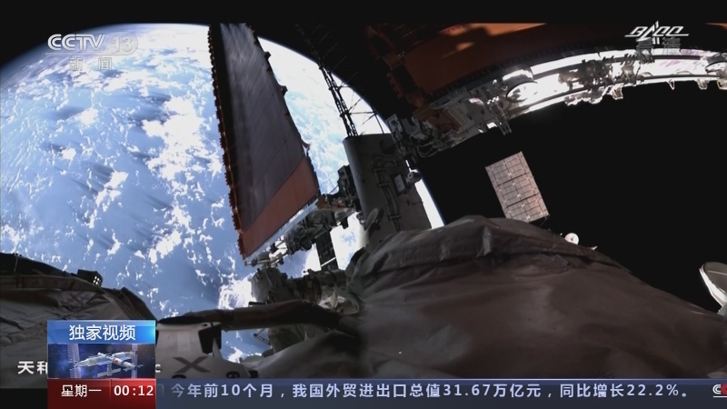 《中国空间站航天员出舱》 20211108