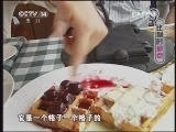 大仓库 仓库美食家 甜点 20130224