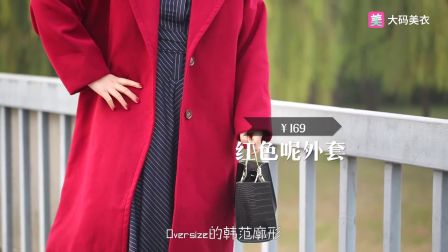 用好衣品刷爆新年朋友圈 01