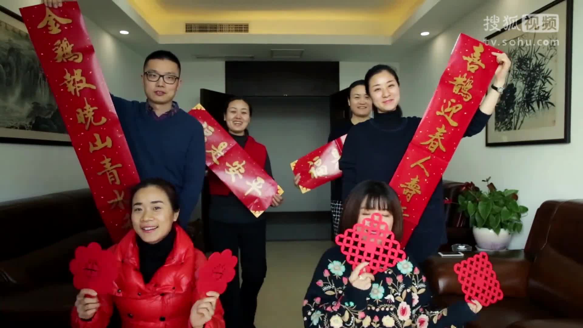 《欢乐中国年 》带你领略别样的国航员工